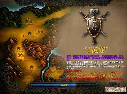 魔兽争霸四个城堡到底在哪张地图.老玩家记不太清但有点印象