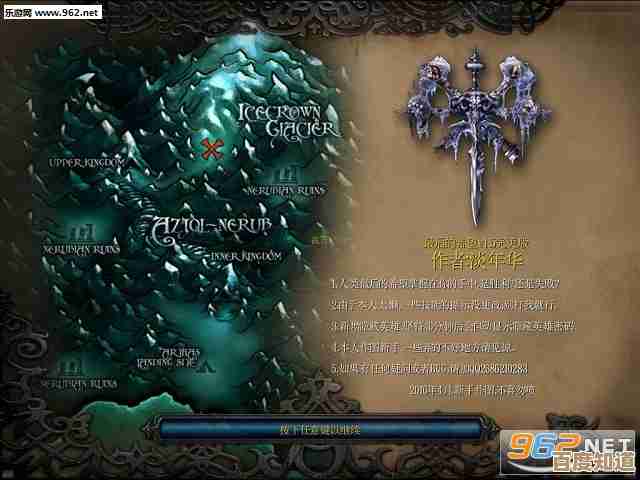 魔兽争霸四个城堡到底在哪张地图.老玩家记不太清但有点印象 魔兽争霸四个城堡到底在哪张地图.老玩家记不太清但有点印象