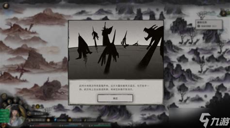 别慌,鬼谷八荒》神目仙祠探索路线与生存要点,零散说下