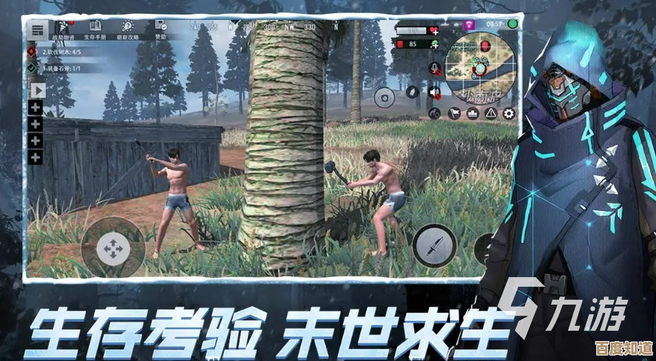 单机生存游戏手机手游下载推荐,几款好玩不氪的随便试试