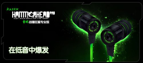 雷蛇驱动优化游戏性能,带来沉浸式极致体验! 雷蛇驱动优化游戏性能,带来沉浸式极致体验!