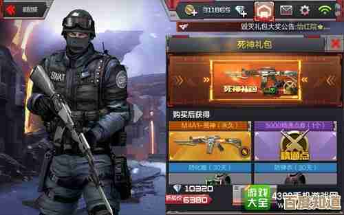 《无尽冬日》曙光市集礼包到底值不值得买,手残党看的乱七八糟推荐