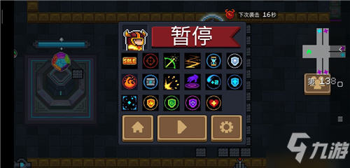 无尽冬日宝石升级别盲目,顺序和优先级有讲究,实战分享 无尽冬日宝石升级别盲目,顺序和优先级有讲究,实战分享