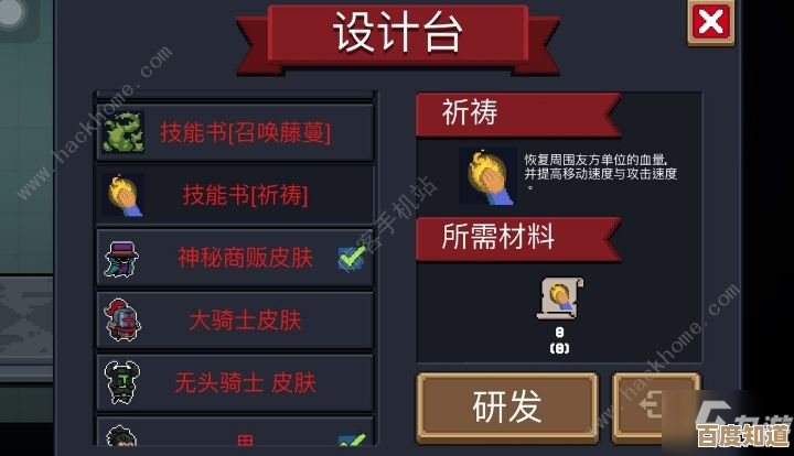 无尽冬日宝石升级别盲目,顺序和优先级有讲究,实战分享