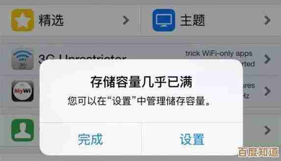 电脑内存不足怎么办?实用技巧与优化方法全指南