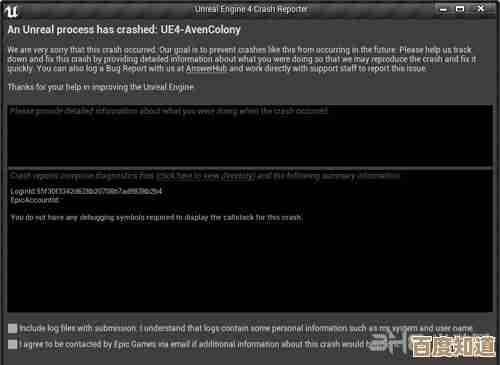 Windows 11游戏频繁崩溃?这些强制退出方法有效修复问题