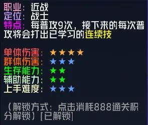 想要不被坑?离火之境离火神兽怎么选,零碎心得和坑位讲一讲