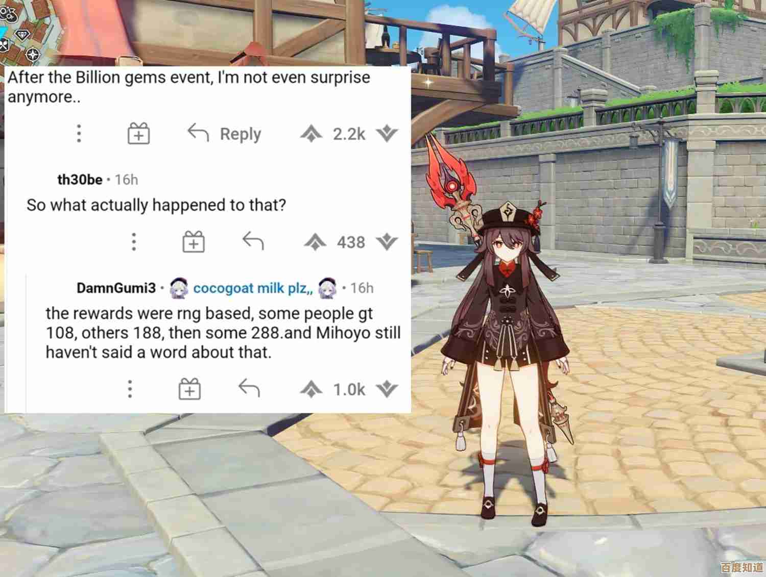 《原神》春节活动福利总览,签到兑换抽卡那些别忘了.