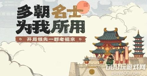 别再乱点了,时光大爆炸名士重置这样做更稳妥,省时间省氪量…