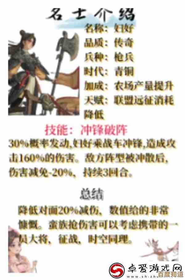 别再乱点了,时光大爆炸名士重置这样做更稳妥,省时间省氪量… 别再乱点了,时光大爆炸名士重置这样做更稳妥,省时间省氪量…
