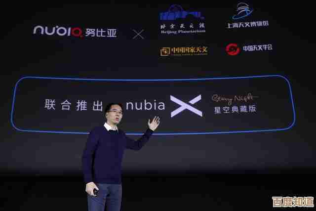 努比亚官方网站：沉浸于科技与美学交织的智慧移动生活之旅