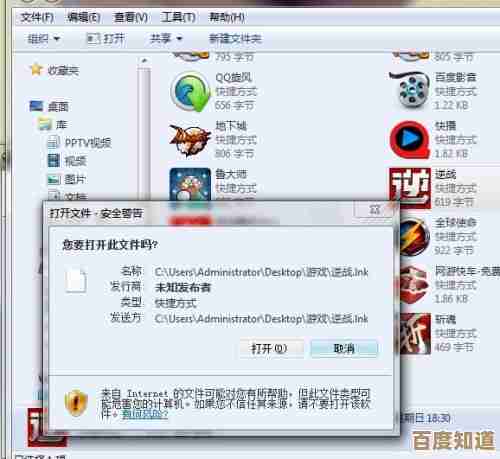 我的电脑图标：开启个人数字世界的便捷门户