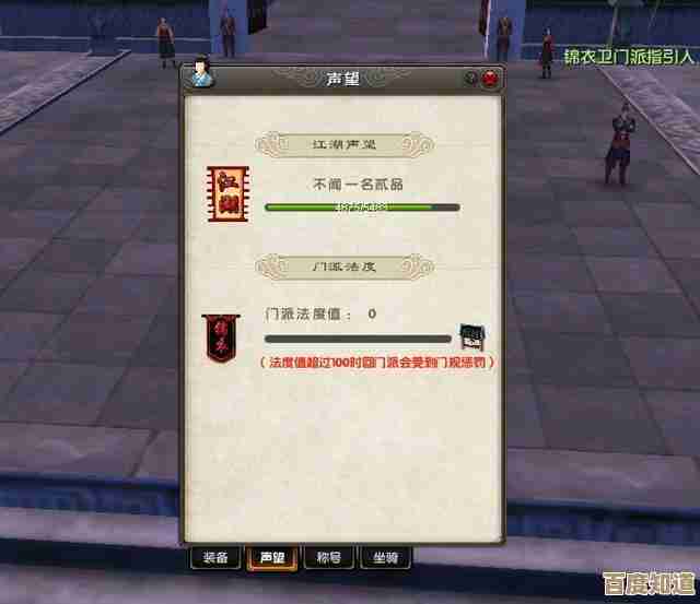 隐门开派攻略不全但有用,怎么弄门人、藏经阁和奇遇勉强能过吧… 隐门开派攻略不全但有用,怎么弄门人、藏经阁和奇遇勉强能过吧…