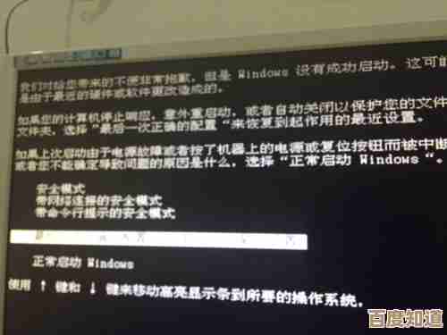 电脑启动后屏幕无显示？快速排查黑屏问题的有效方法