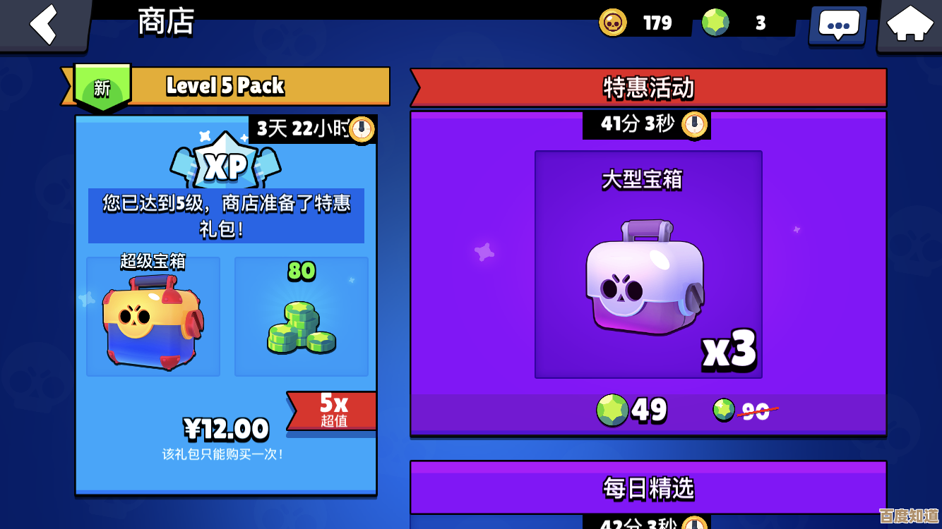 节奏盒子人物名字合集,乱翻几页就能蹭灵感,随便记着