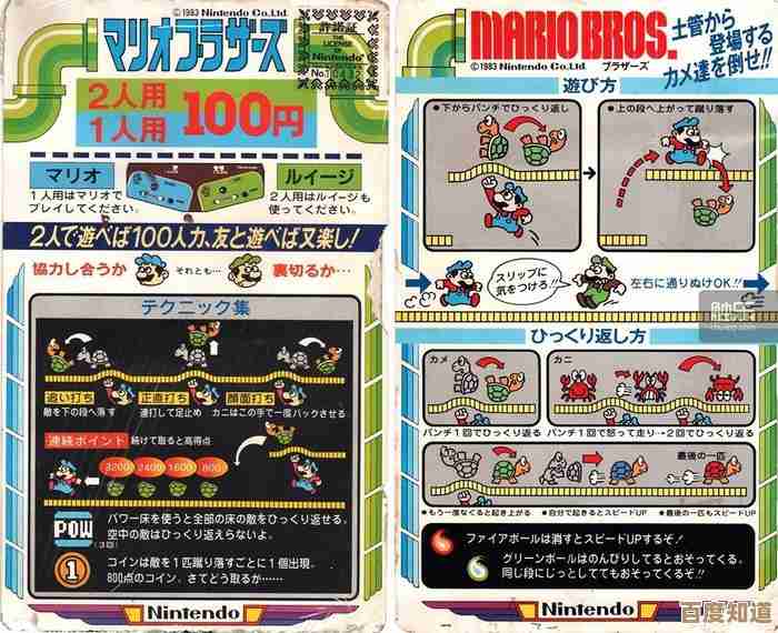 节奏盒子人物名字合集，乱翻几页就能蹭灵感，随便记着