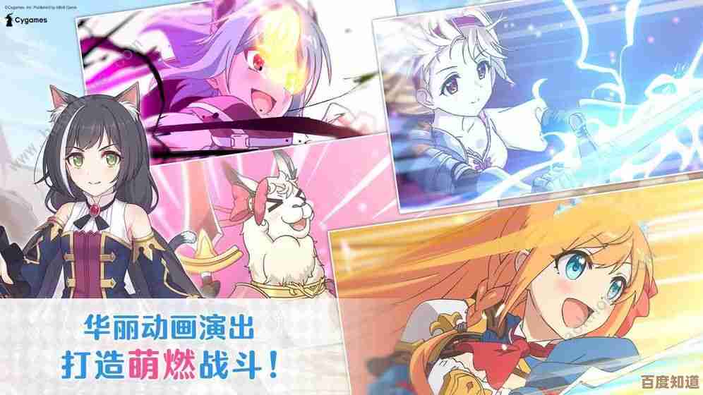 公主连结初始角色怎么选才能少走弯路,培养攻略与常见问题聊一聊