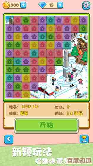 数独游戏免费下载：挑战你的逻辑思维，体验无限脑力激荡乐趣！