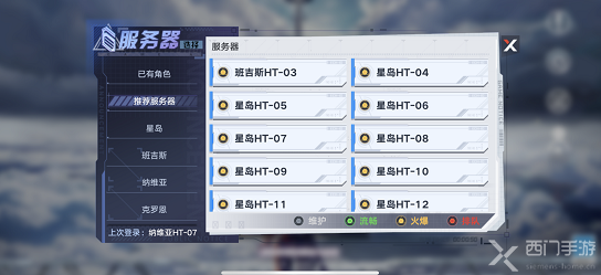 幻塔新手开服流程大致梳理,开局别慌,先把这些做到 幻塔新手开服流程大致梳理,开局别慌,先把这些做到