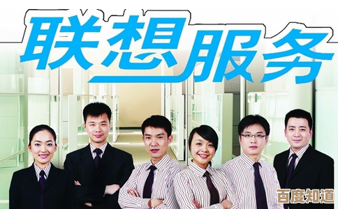 信赖联想售后服务:专业团队快速响应,高效解决您的技术问题