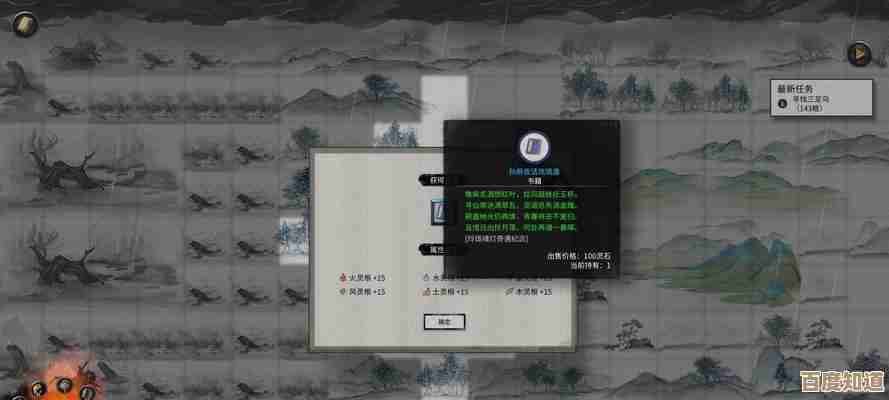 鬼谷八荒擎天寨剧情怎么选,好乱但这几条路线更顺手