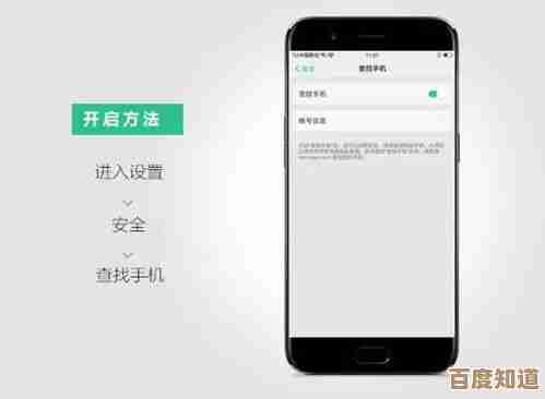 苹果手机不慎遗失？实用方法帮您迅速定位并安全找回