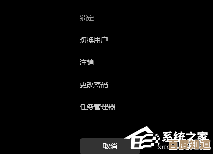 Windows 11黑屏现象应对策略及修复技巧详解