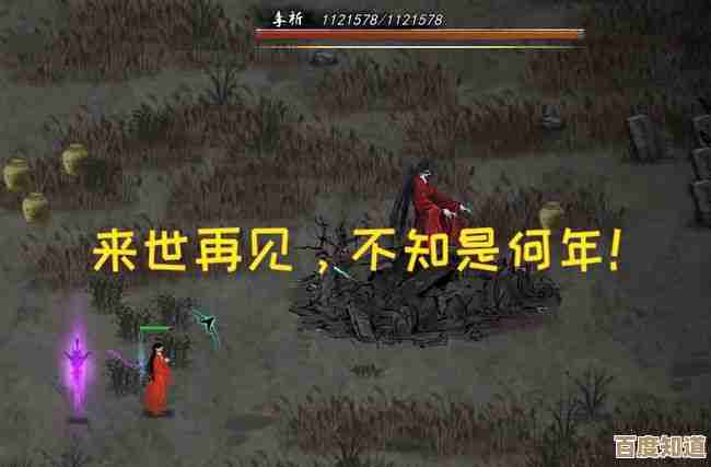 鬼谷八荒蚀心殿加入要点与常见坑,别走弯路 鬼谷八荒蚀心殿加入要点与常见坑,别走弯路