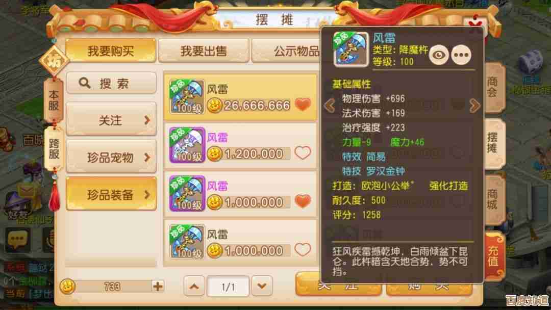 安卓上的梦幻西游手游到底有哪几个…来个不完全盘点给你参考