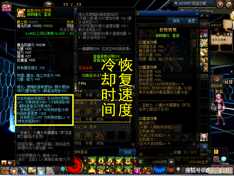 《湮灭：边界线》T1技能拆解，讲讲伤害、冷却和硬核位移.