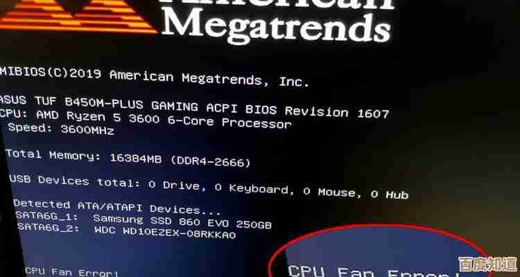 电脑开机无反应?全面排查硬件故障与系统问题的有效方法