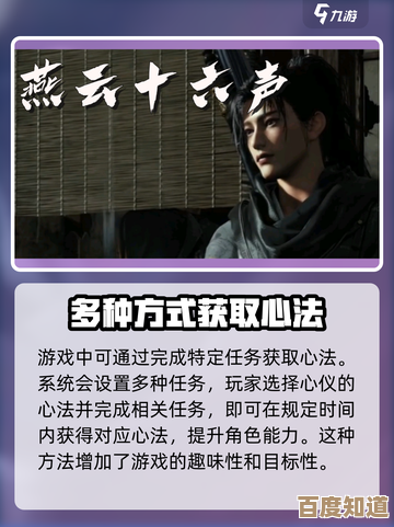 燕云十六声里明川药典心法怎么搭配,碎碎念式推荐随便看看