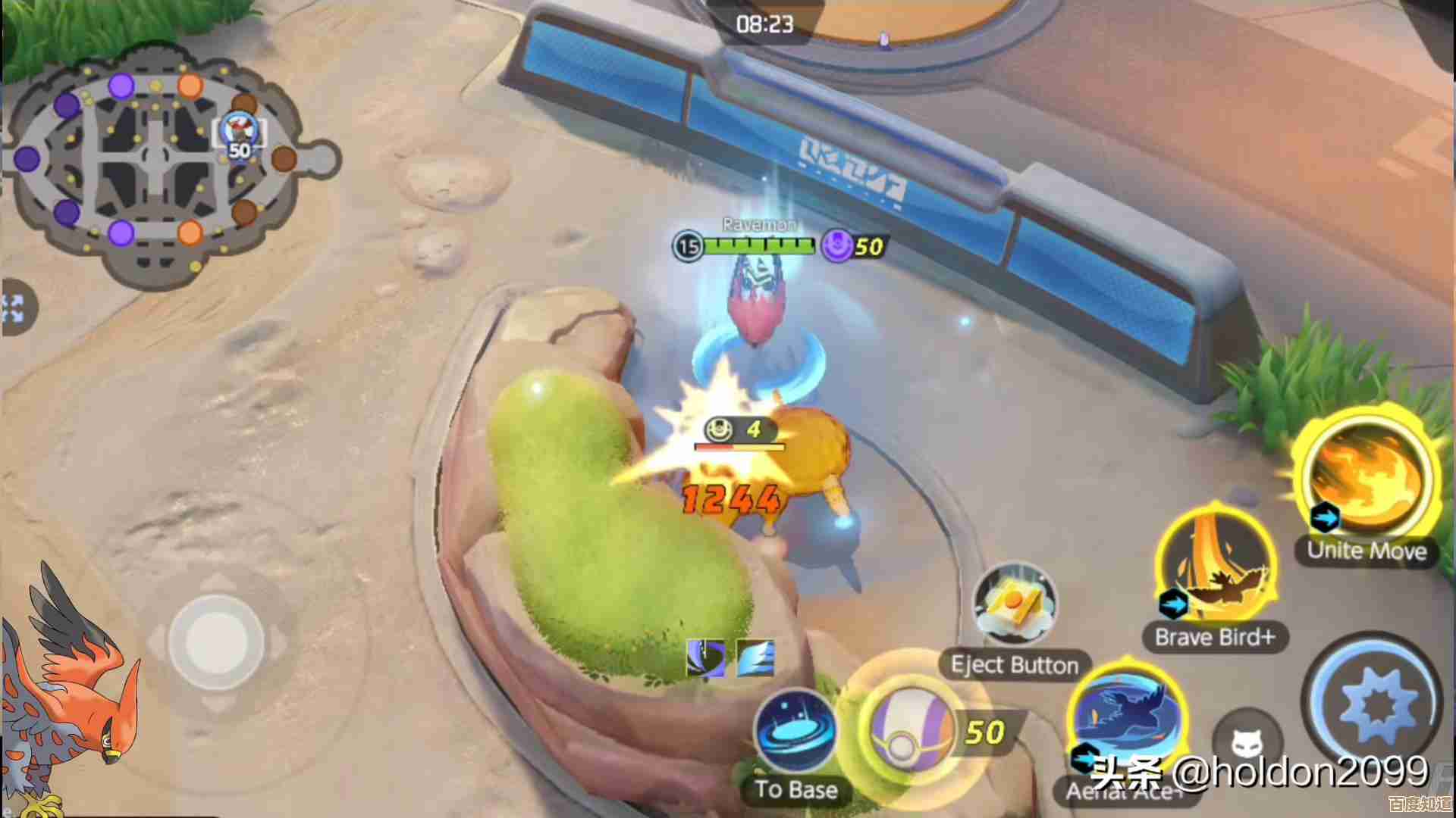 宝可梦大集结对战记录隐藏小技巧,能藏到哪里你可能没想到