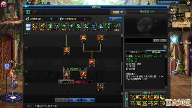 dnf特工自制史诗怎么搭,别只看面板还有连招节奏要考虑