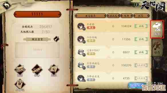 想开道心阁和蚀心殿的触发方法,说来就来?有些小技巧…