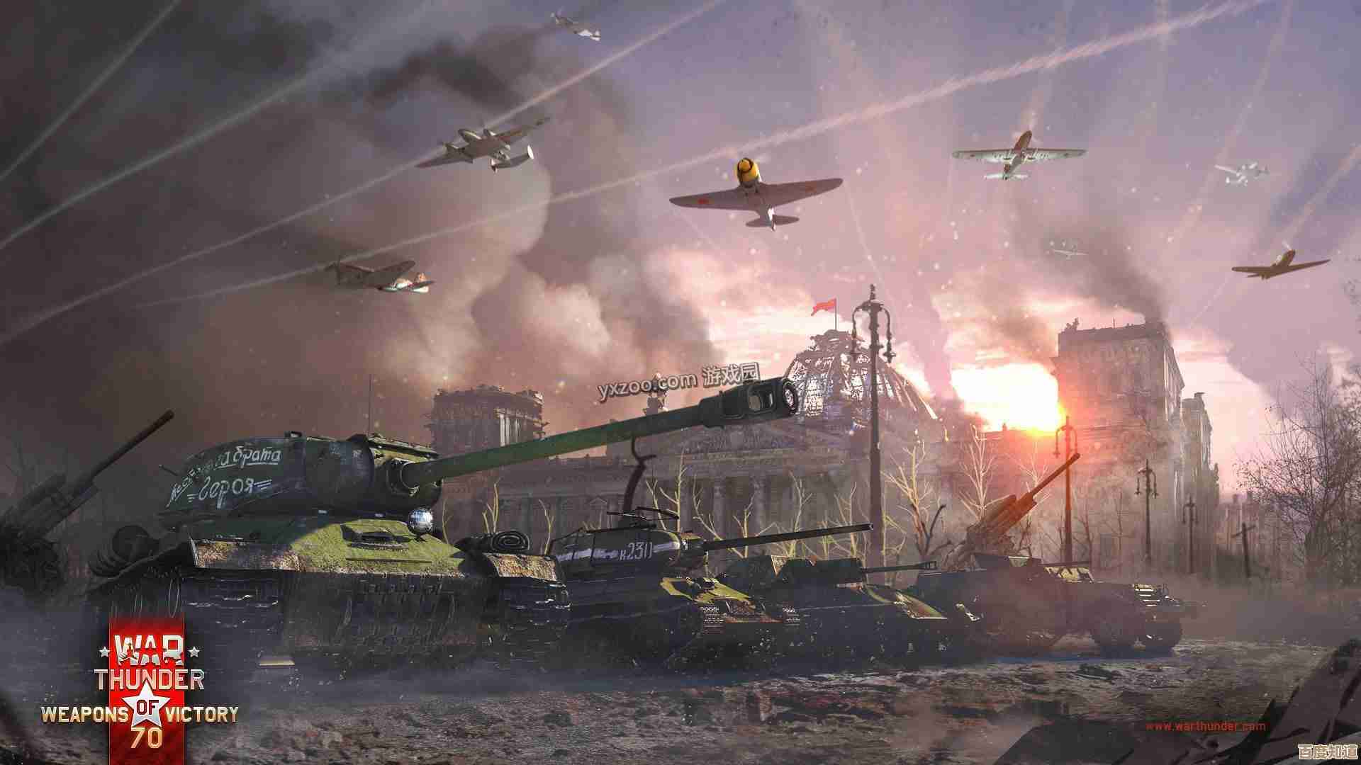 战争雷霆里99和80到底谁更强,实战差别在哪儿 战争雷霆里99和80到底谁更强,实战差别在哪儿