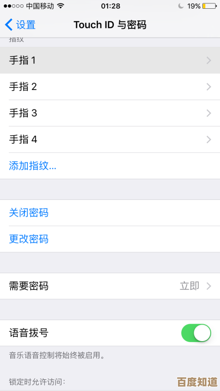 如何安全更改密码锁组合：详细操作指南与建议
