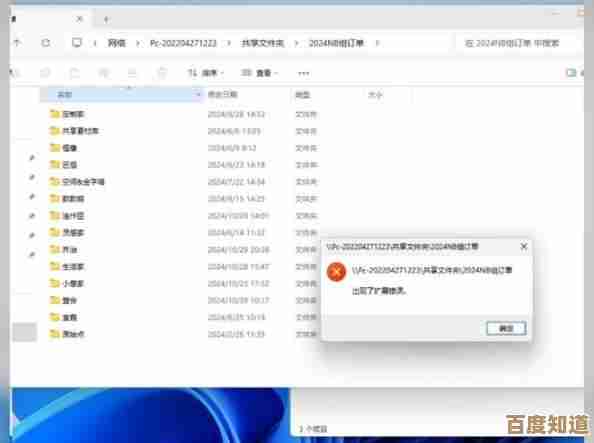 Win11系统微信文件拖拽失败的实用修复指南 Win11系统微信文件拖拽失败的实用修复指南
