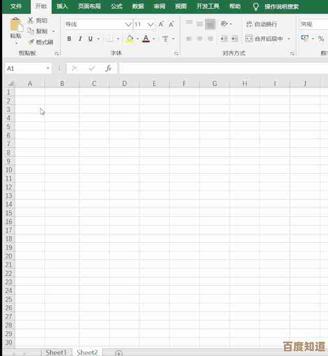 掌握下划线输入技巧:快速提升输入效率的实用方法