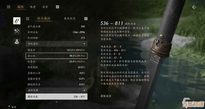 燕云十六声裂石威流派心法怎么搭配，随便说几点思路