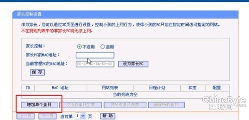家用路由器密码丢失?快速自助解决方案一览