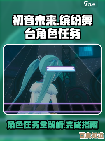 初音未来:缤纷舞台的招募贴纸用途探一探,还有那获取小技巧. 初音未来:缤纷舞台的招募贴纸用途探一探,还有那获取小技巧.