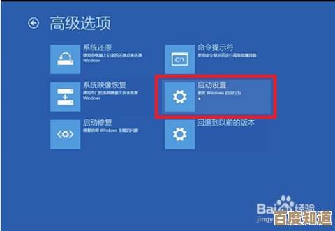电脑安全模式解除方法详解,小鱼带您一步步解决启动问题