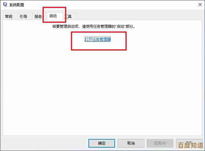 电脑安全模式解除方法详解,小鱼带您一步步解决启动问题 电脑安全模式解除方法详解,小鱼带您一步步解决启动问题