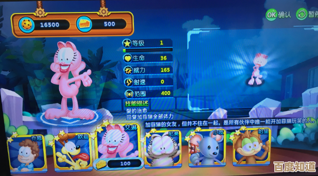 加菲猫与猫咪题材的好玩游戏盘点,想玩啥随便看看就行