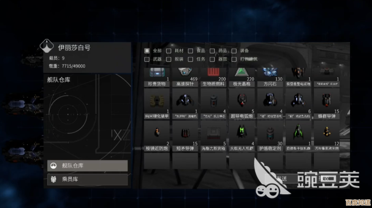 秩序:新曙光挖矿不迷路,几处必去点位和收益小心机 秩序:新曙光挖矿不迷路,几处必去点位和收益小心机