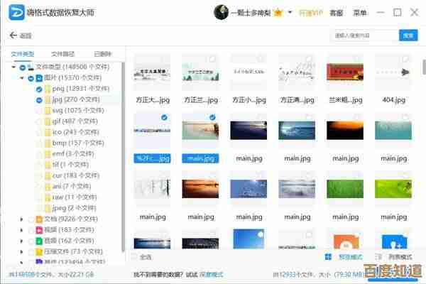 Win11系统散热模式不见了的有效恢复方法分享