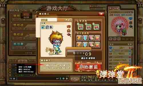 弹弹堂里的宠物商店到底藏在哪儿，好像有好几处.