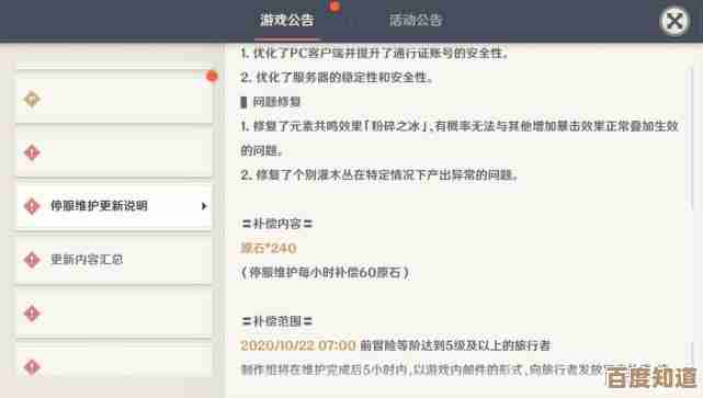 《无限暖暖》任务道具查看位置,别慌我来带你慢慢找. 《无限暖暖》任务道具查看位置,别慌我来带你慢慢找.