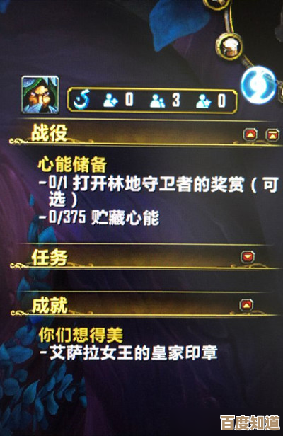 魔兽世界心正手稳任务攻略—教你偷懒又稳妥的过法,别太拘谨 魔兽世界心正手稳任务攻略—教你偷懒又稳妥的过法,别太拘谨